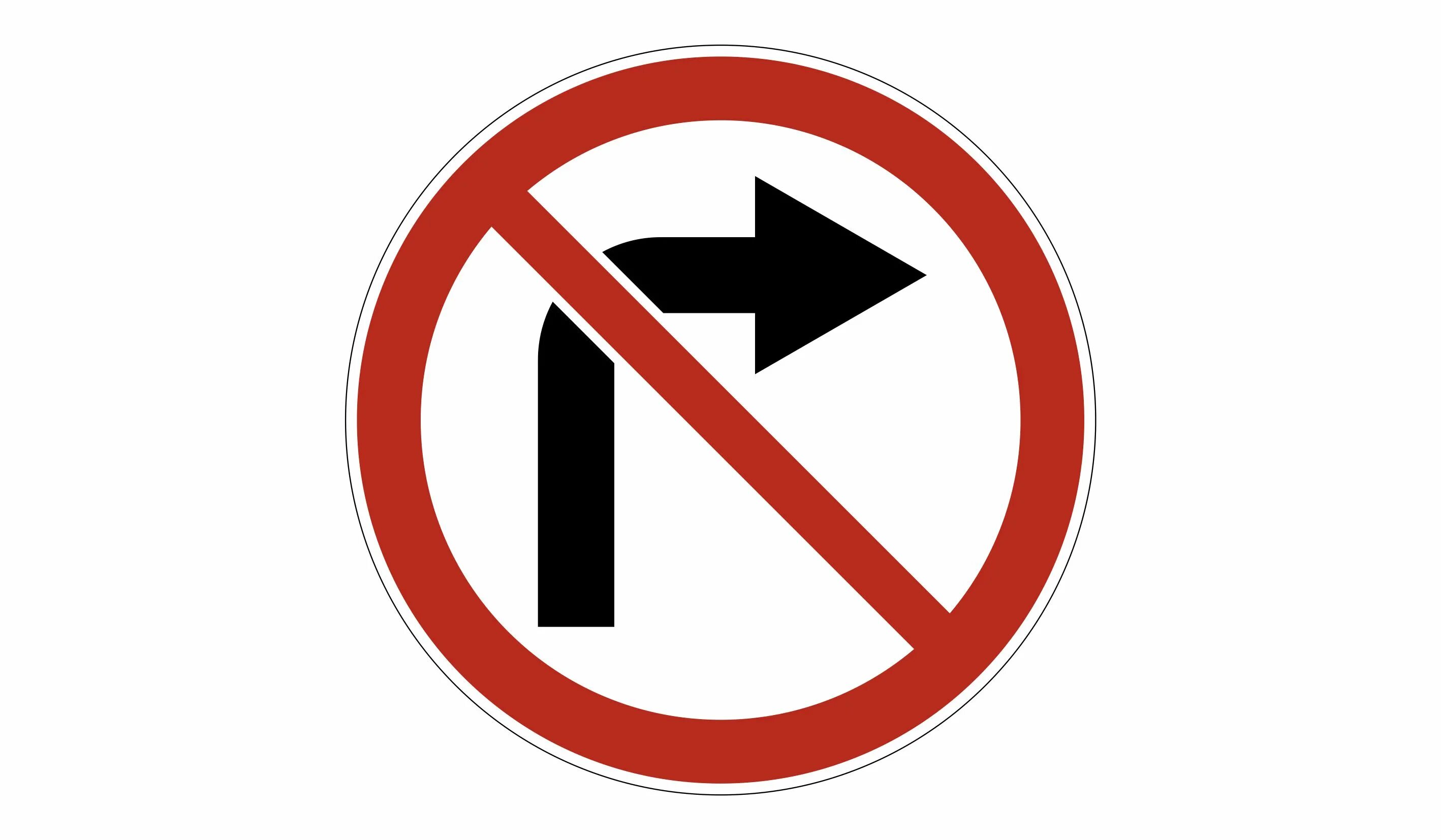 Пдд знак поворот налево запрещен. Поворот направо запрещен дорожный знак. 3.18.1 Поворот направо запрещен. Знак 3.18.1. Знак 3.18.2 поворот налево запрещен.