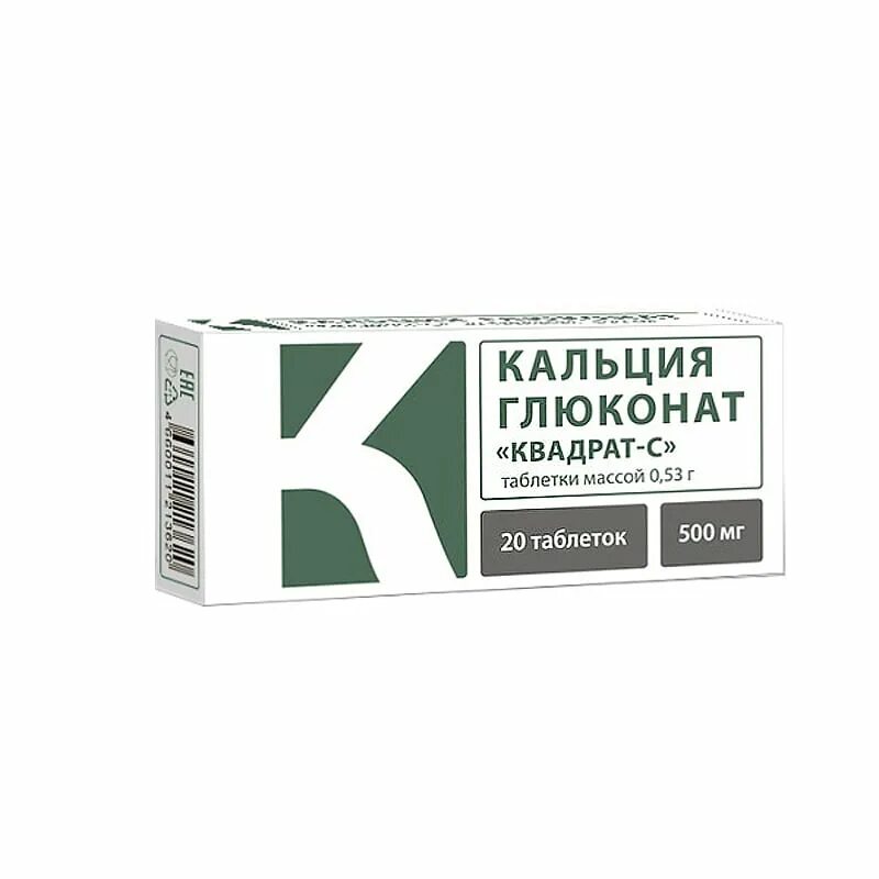 Кальция глюконат таб 500мг №10 квадрат с. Кальция глюконат 500 мг квадрат. Кальция глюконат таблетки 500 мг. Кальция глюконат 500мг n20 таб. Уралбиофарм.