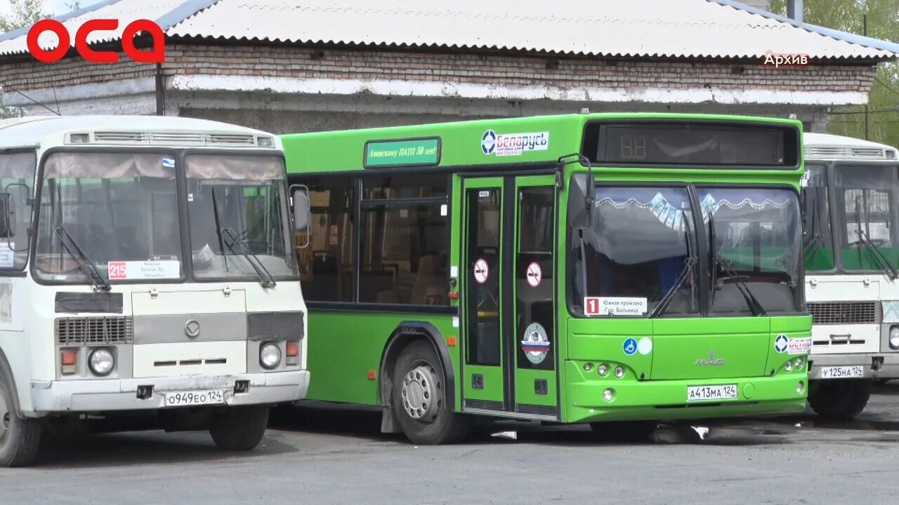 Китайский рынок автобусы. ПАТП Ачинск. ООО град Ачинск автобусы. Автобус Ачинск. Ачинское пассажирское автотранспортное предприятие.