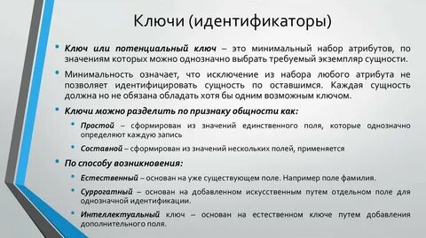 Суррогатный это