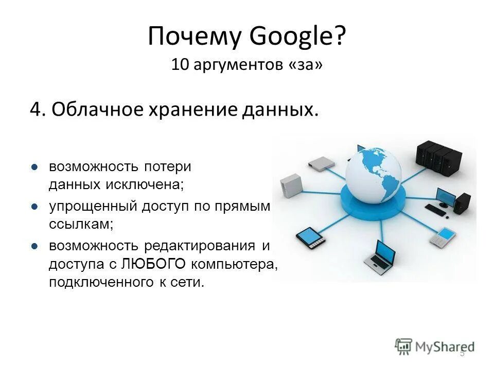 Gspace huawei. Nova 10 гугл сервисы. Видеоролик о сервисах гугл. Nova 10 гугл сервисы. Как установить плей маркет на huawei.