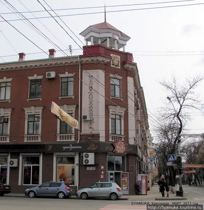 ул. Ленина, 37 - Краснодар