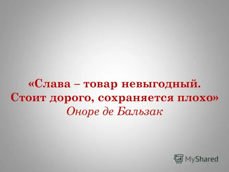 Самый лучший и правильный выход из ситуации забыть. Всё будет хорошо цитаты. Все будет хорошо цитаты. Все к лучшему цитаты. Взгляд на жизнь цитаты.