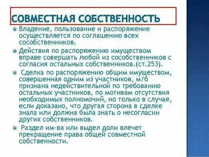 Порядок распоряжения землей
