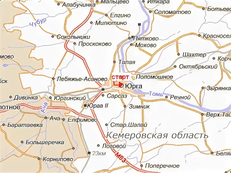 Юрга какая область