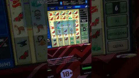 Trade box