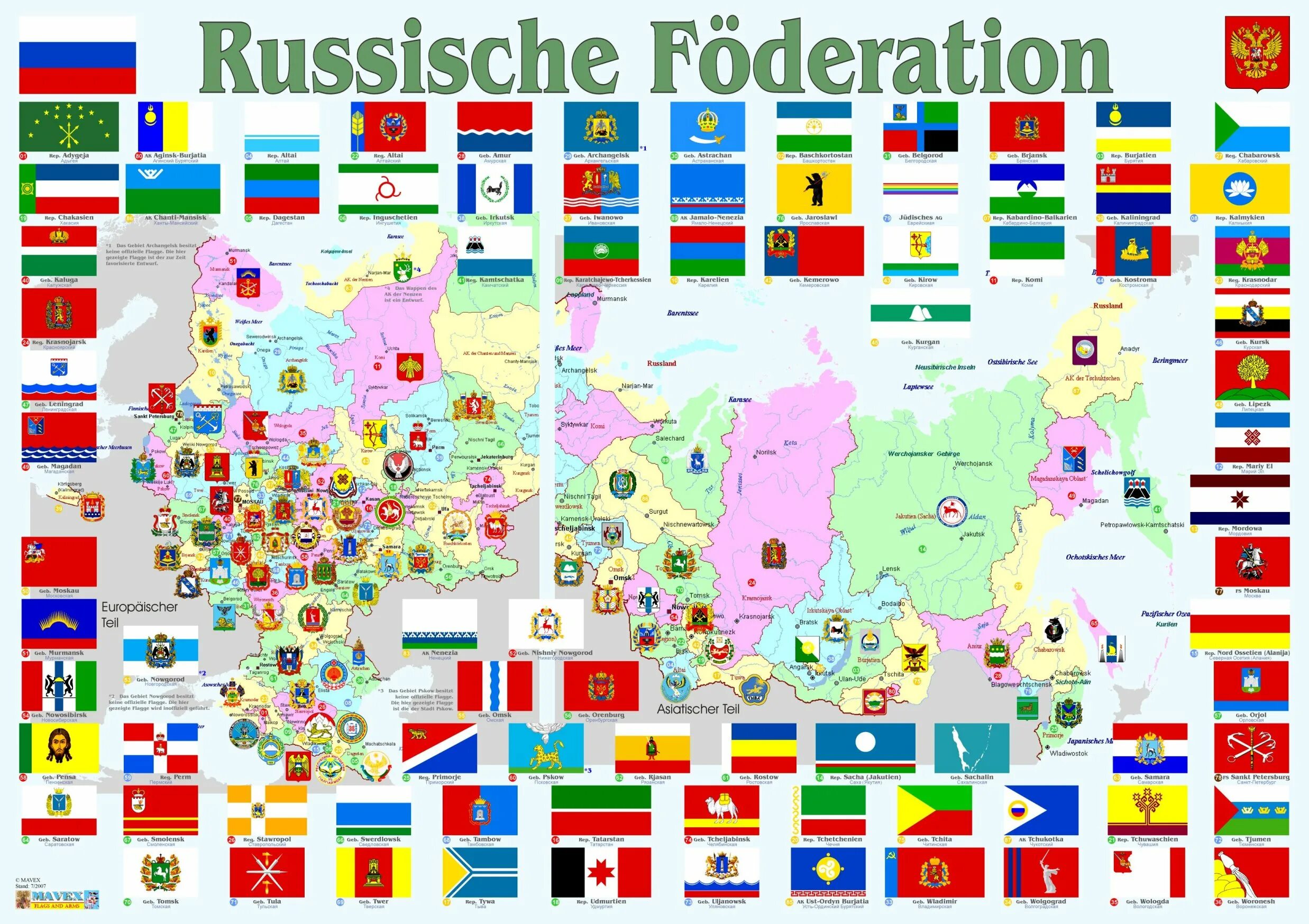 Какой регион флага россии. Флаги регионов Российской Федерации и гербы. Флаги регионов РФ. Субъекты Российской Федерации их гербы и флаги. Флаги субъектов РФ.