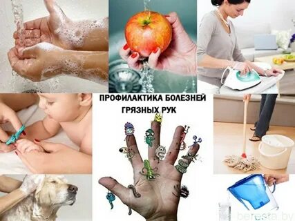 Грязные руки во рту