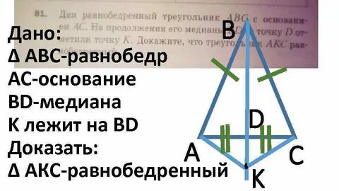 На основании мк