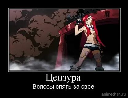 Уважаю мужчин с цензурой