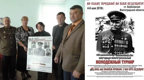 Погода березовская волгоградской