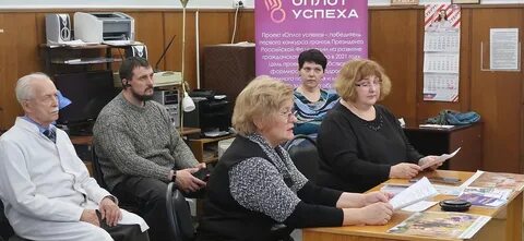 Саратовские общества