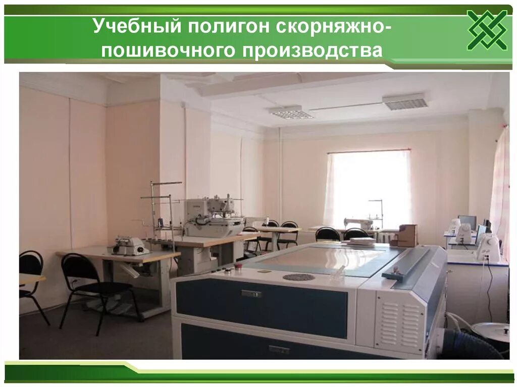 Колледж на металлургов тула. Колледж технологии производства. Рктм колледж ростов. Техникум технолог пищевых производств уыфры. Работник пищевой промышленности.