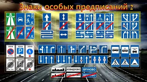 Лекции пдд 2024
