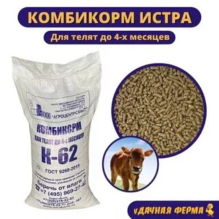 Волгоградский комбикорм