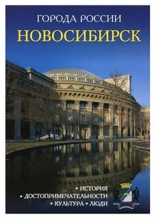 Энциклопедия города