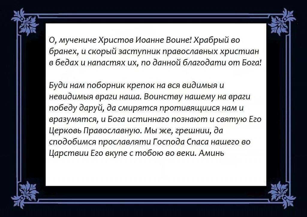 Воскресение Христово видевше Поклонимся Господу Иисусу текст. Живый в помощи Вышняго Псалом 90. Молитва Матроне Московской о здоровье мамы сильные от дочери. Молитва Матроне Московской о здравии.