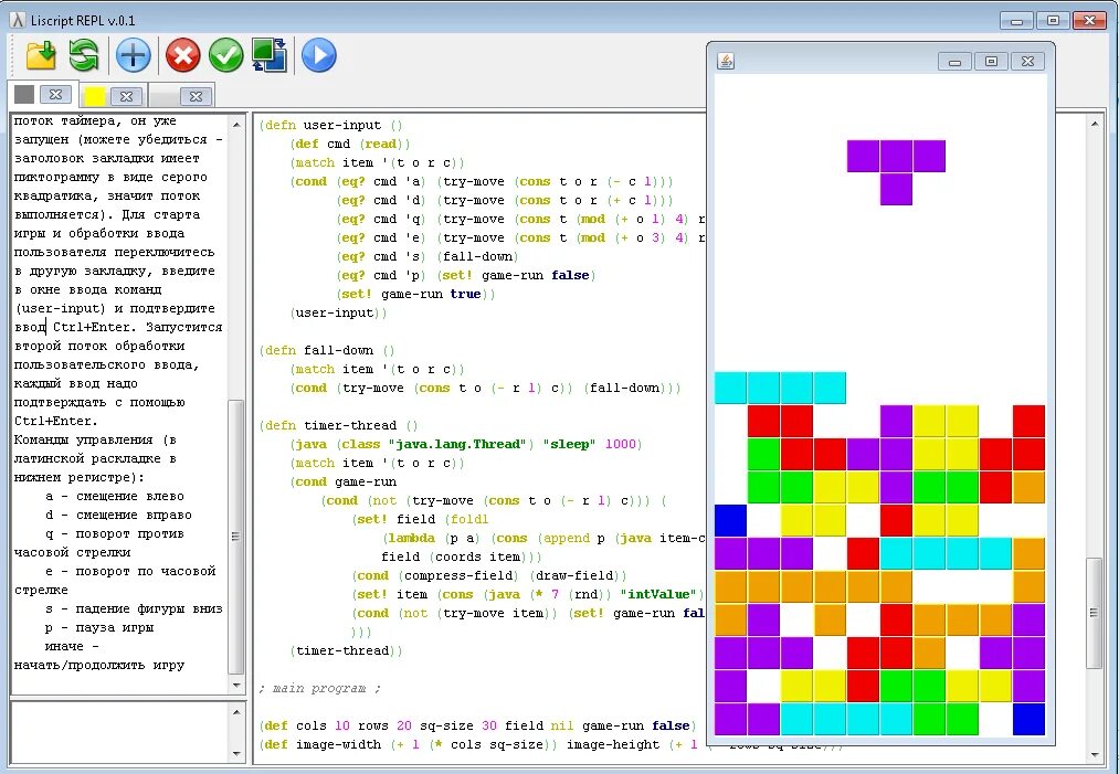 Простые игры на с для начинающих. Java язык программирования пример. Образец программы java. Java язык программирования примеры программ. Пример простого программирования на java.