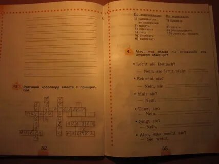 Немецкий тетрадь 2 класса