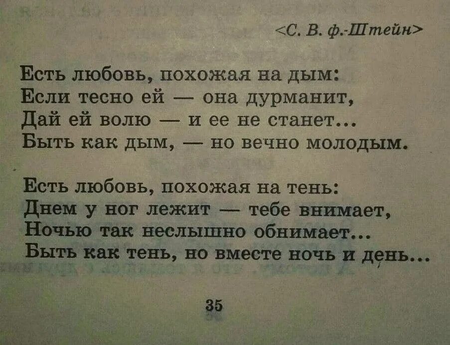 Стихотворение дым. Стихотворение дым. Стихотворение дым. Стихи про сигареты и любовь. Тютчев дым.