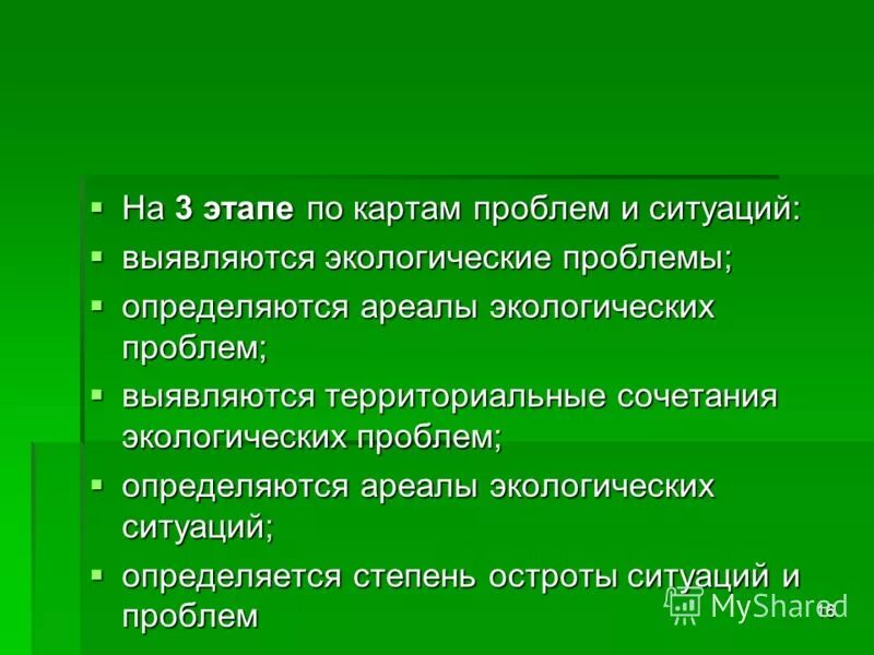 цветовая палитра голубой зеленый. сочетание цветов голубой и зеленый. палитра оттенков зеленая гамма. методы исследования экологии человека. факторы обязательные для существовании популяции.