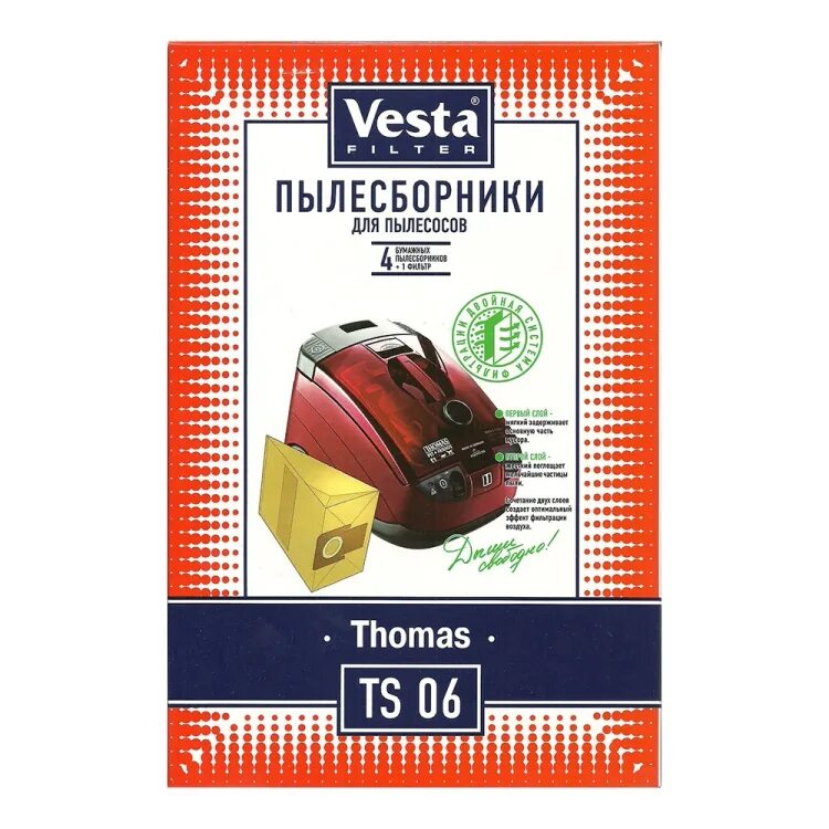 Пылесборник для пылесоса thomas. Мешки-пылесборники для thomas m-09. мешок для пылесоса thomas. мешки пылесборники для пылесоса thomas twin xt какие подходят.