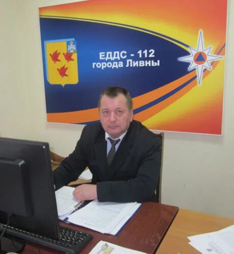 еддс орел. видео презентация еддс. мартюхин руслан орёл. диспетчерская служба орел. мартюхин сергей вячеславович.