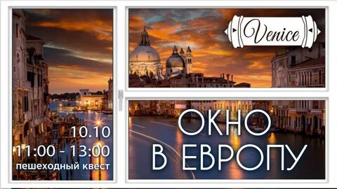 Сайт сантехники окно в европу