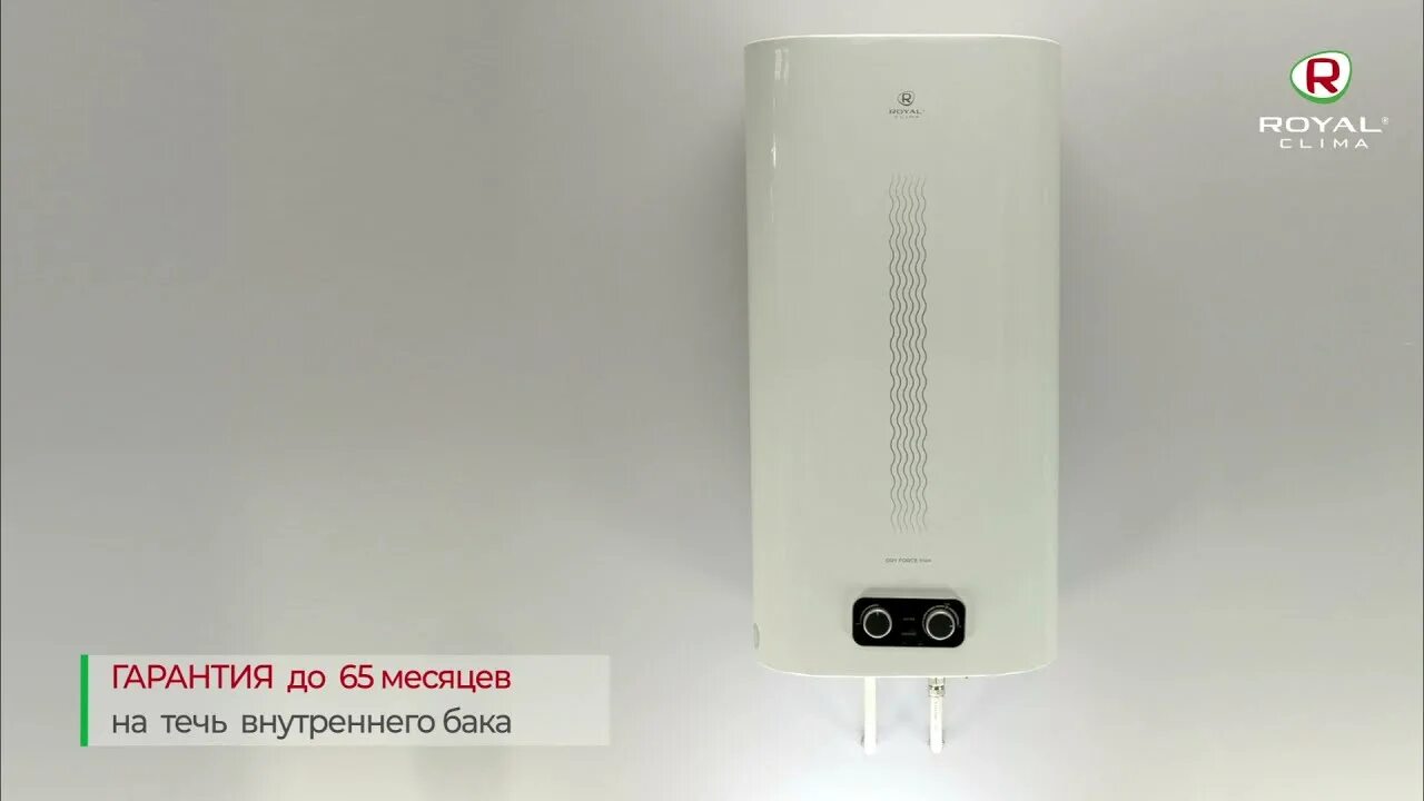 Dry force inox. Royal clima dry force inox rwh-df50-fs. royal clima rwh-df50-fs. сухой нагревательный элемент обладает мощностью 2 royal clima rwh-df50-fs.