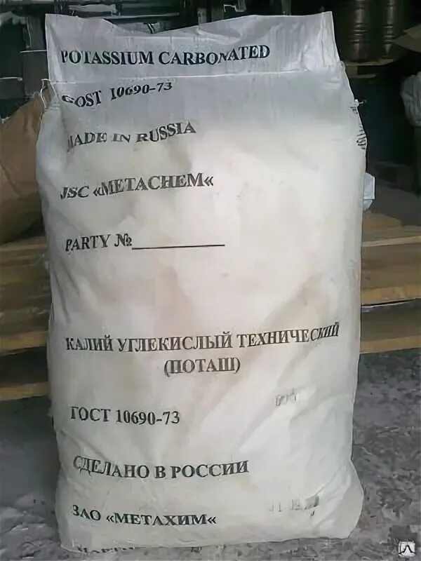 Поташ название. Технический поташ. углекислый калий. поташ углекислый. поташ в мешках.