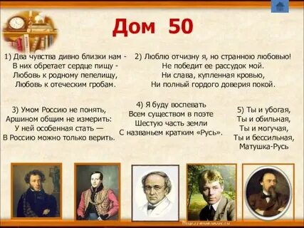 Два дивных чувства любовь
