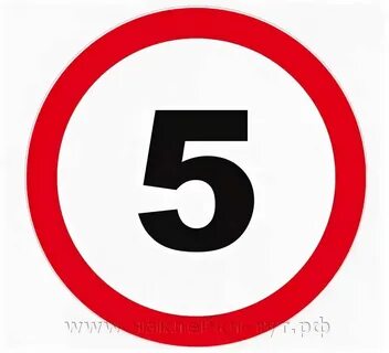 Ограничения после 8