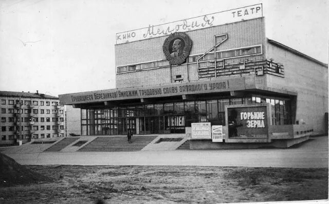 Березники дк металлургов 47 фото Ast-Ohota.ru