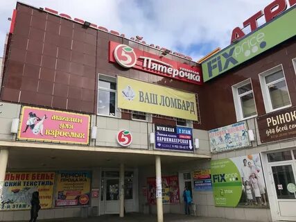 Обнинск круглосуточные