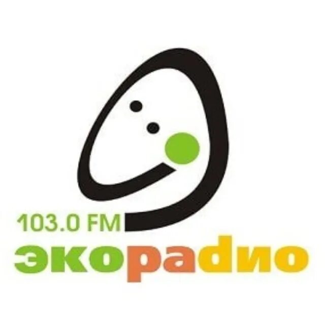Ведущие экорадио нижний тагил. Экорадио. Ведущие экорадио нижний тагил. Радио экофонд нижний тагил. Экорадио.