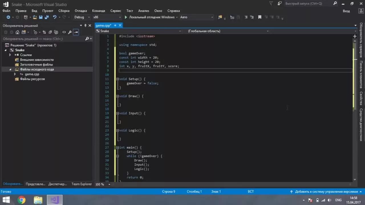 Visual Studio c++ консоль. C++ разработка игр. Игры на c#. Программный код Visual Studio. Cpp directory