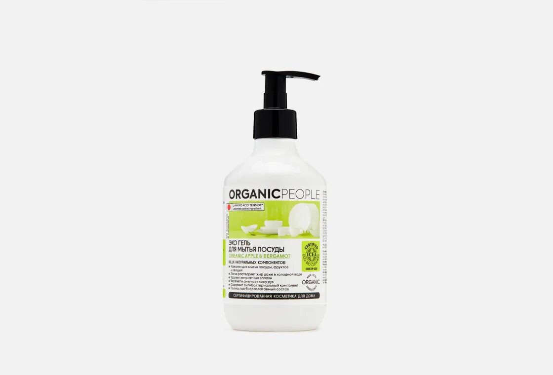 Гель для мытья овощей. Для мытья посуды Apple&Bergamot Organic people гель, 500 мл. Эко гель для мытья посуды Органик пипл. Для мытья посуды Lime&Mint Organic people гель, 500 мл. Po / Organic people / гель эко д/мытья детской посуды детской посуды 500 мл.