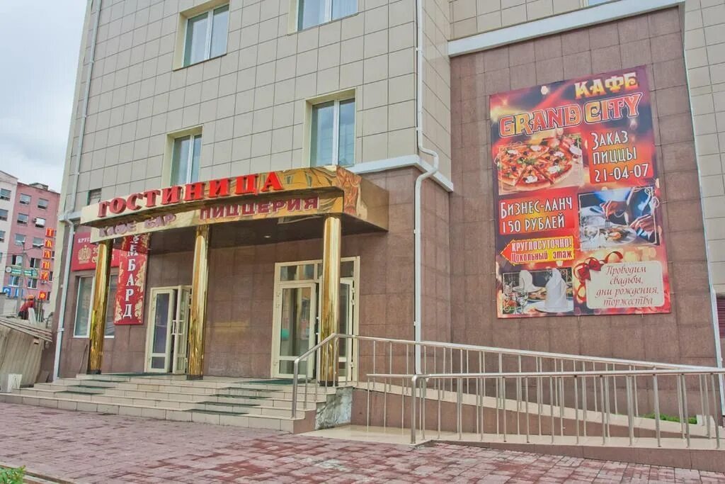 Чита центральная гостиница. Гостиница гранд отель чита. Grand-city амурская ул 96а чита. Гостиница гранд чита. Гостиница гранд чита.