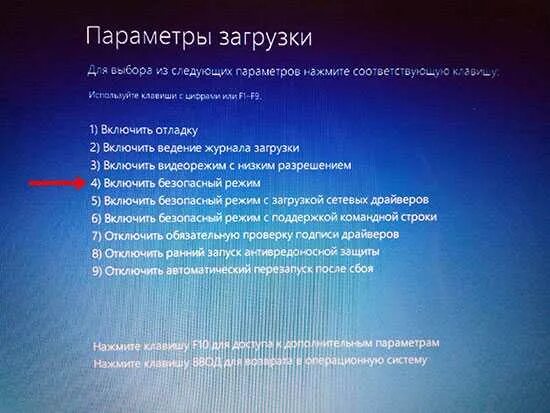 Произошла ошибка нет необходимости беспокоиться windows 11. Не удалось завершить обновление windows 10. выбор f8. отмена изменений windows 10. не удалось завершить обновления отмена изменений.