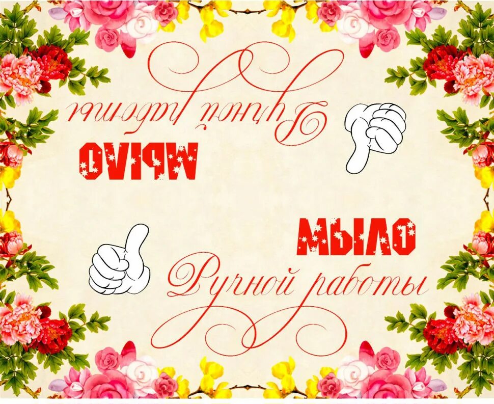 Верхушки клапаны на пакеты. Клапан для мыла ручной работы. Упаковка мыла в пакет с клапаном. Клапан на пакет для мыла ручной. Верхушки клапаны на пакеты.