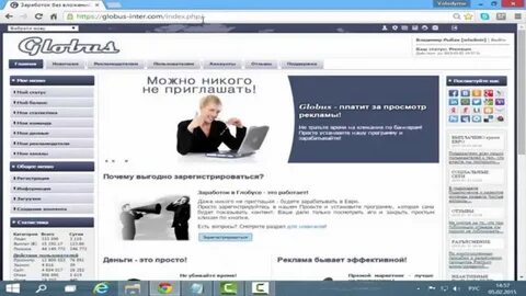 Интерком алапаевск