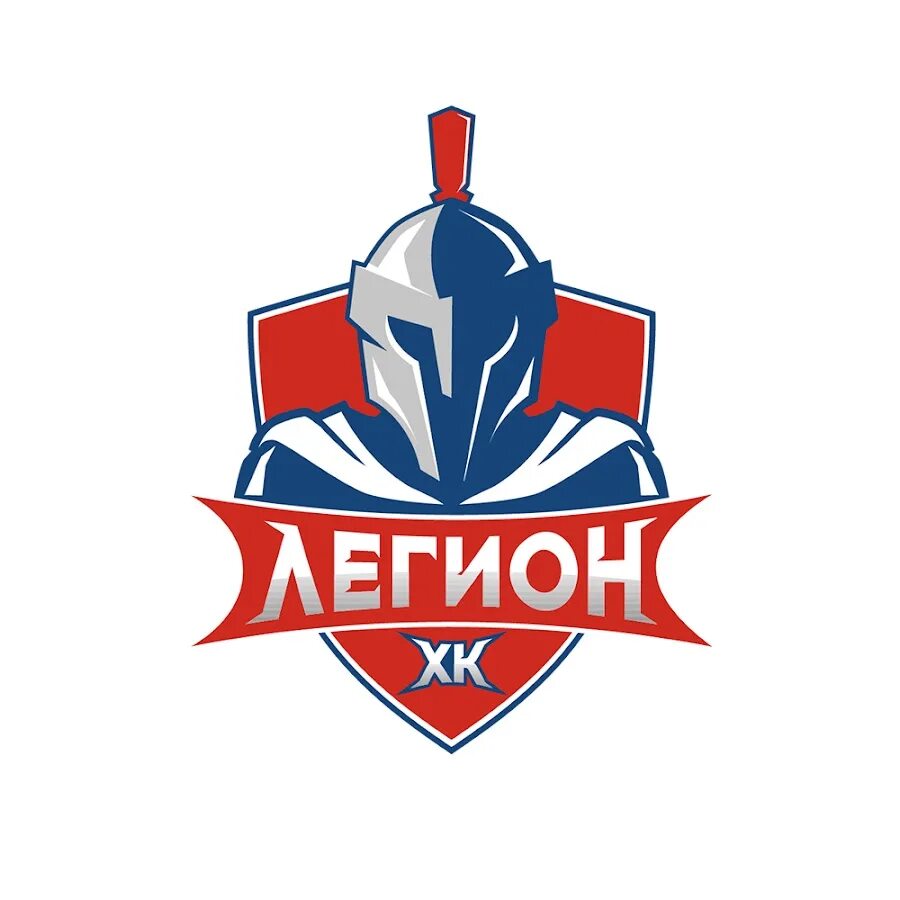 Легион хоккейный клуб санкт-петербург. Хк легион москва. Легион футбольный клуб спб. Легион санкт. Эмблема клуба f c legion.
