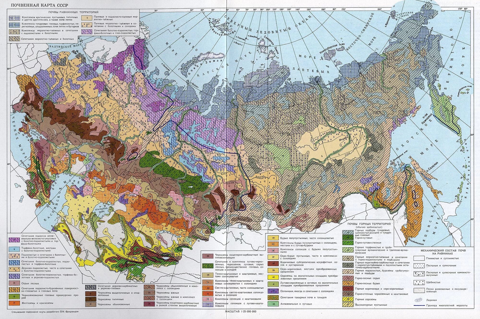 природные зоны россии карта 4кл. природные зоны растения и животные россии карта. карта плотности лесов россии. карта природных зон рф 8 класс. карта лесных пород россии.
