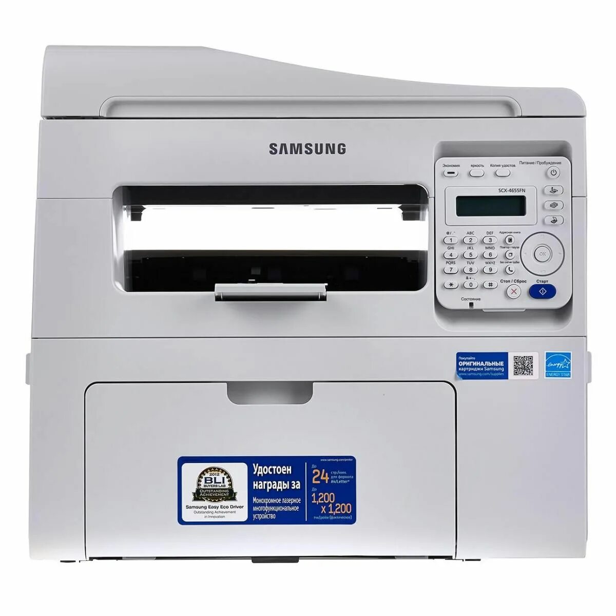 Принтер scx 4650n. Samsung scx-4655fn. мфу samsung 4655fn. мфу samsung scx-4655fn принтер. мфу samsung sx 4655.