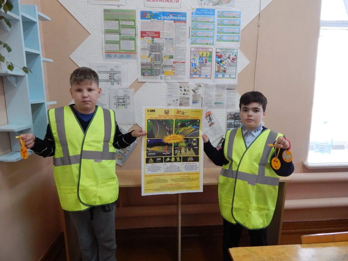 чем ярче тем безопаснее конкурс итоги