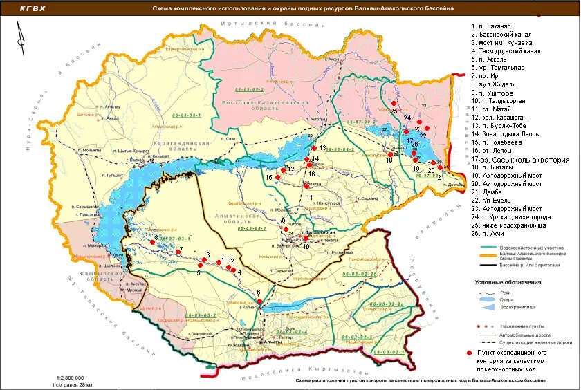 Карта района водного. Карта рек Алматинской области. Алматинская область районы карта. Алматинская область на карте Казахстана с районами. Карта Алматинская область по районам.