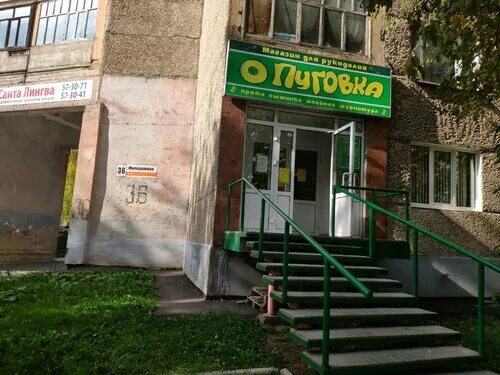 Особенности ломбарда Золотник в Ижевске, улица Михаила Петрова, 14 - Яндекс Карт