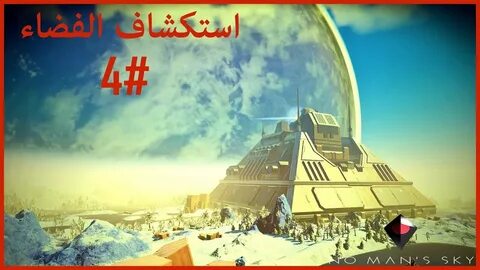 No mans sky игрок