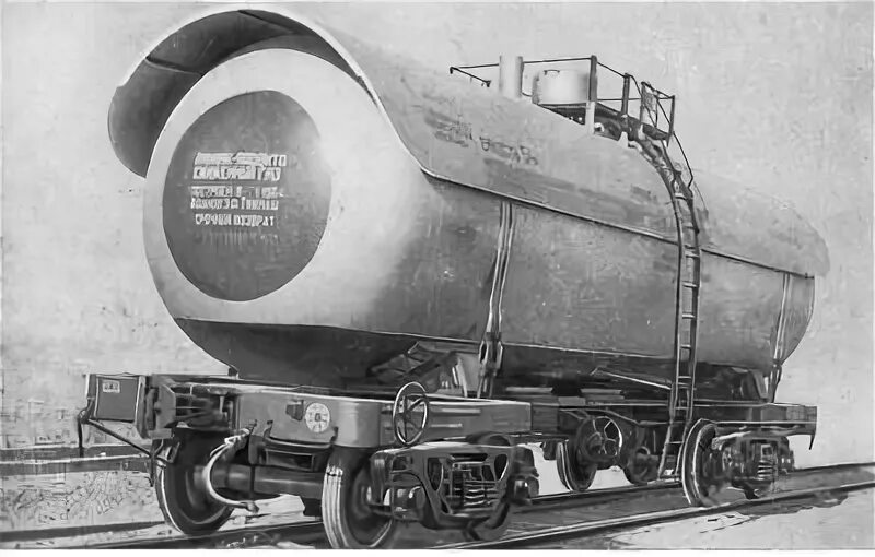 Чертёж вагон цистерны для сжиженных газов. Теневая защита цистерн. Цистерны рм рейл. Д цистерны от головки рельса. Теневая защита цистерн.