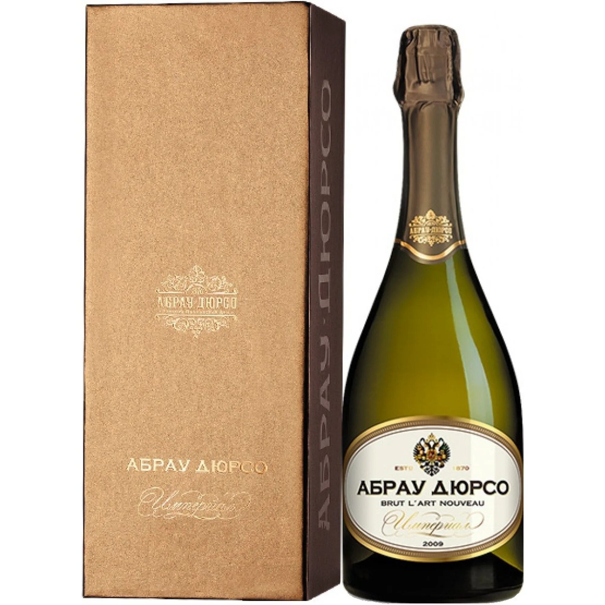 Абрау белое брют. Абрау-дюрсо империал шампанское. шампанское абрау дюрсо империал брют. шампанское абрау дюрсо империал кюве ар нуво. игристое абрау дюрсо империал.